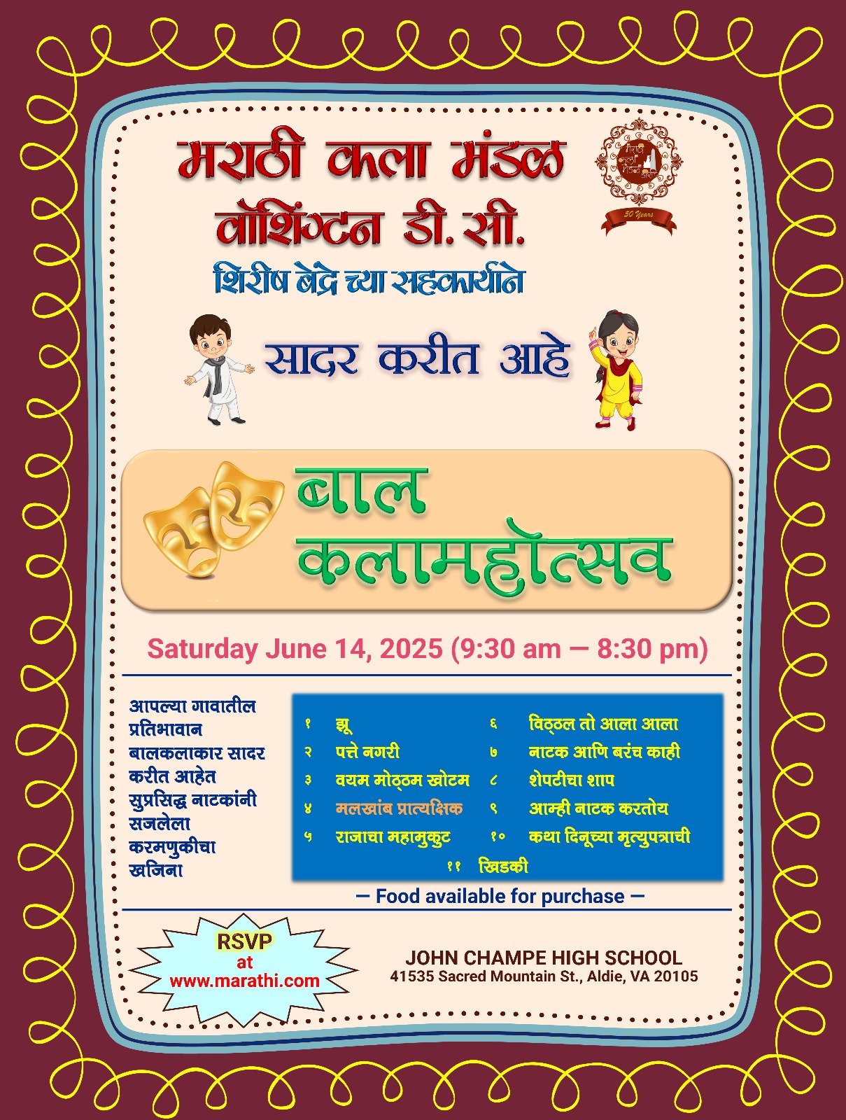 WhatsApp Image 2025-05-26 at 07.08.14