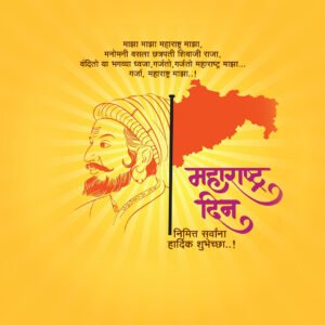 Maharashtra Din 2026