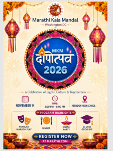 Deepotsav 2026