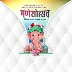 Ganeshotsav 2026