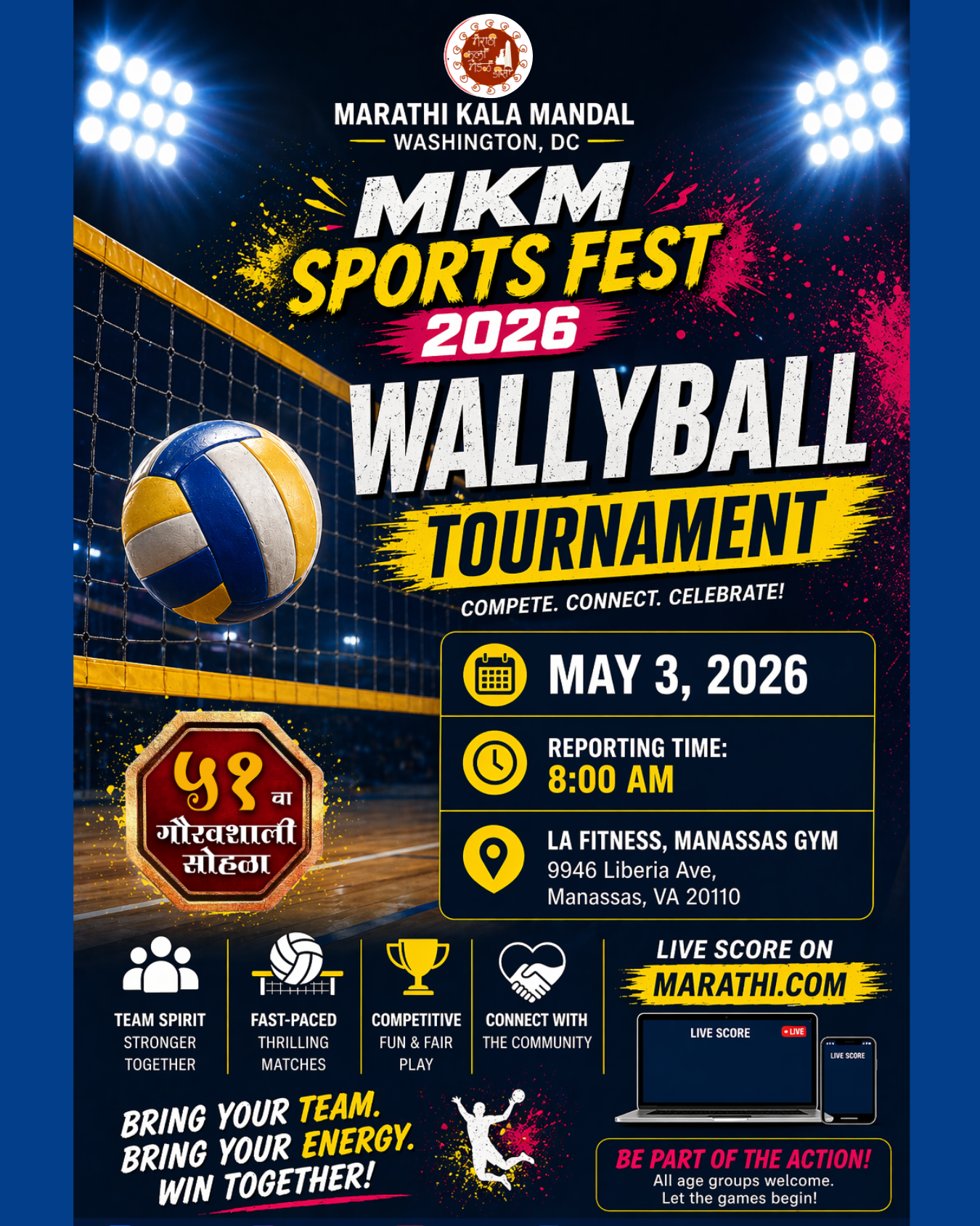 MKM Sports Fest 2026 Wallyball Tournament
