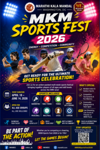 MKM Sports Fest 2026