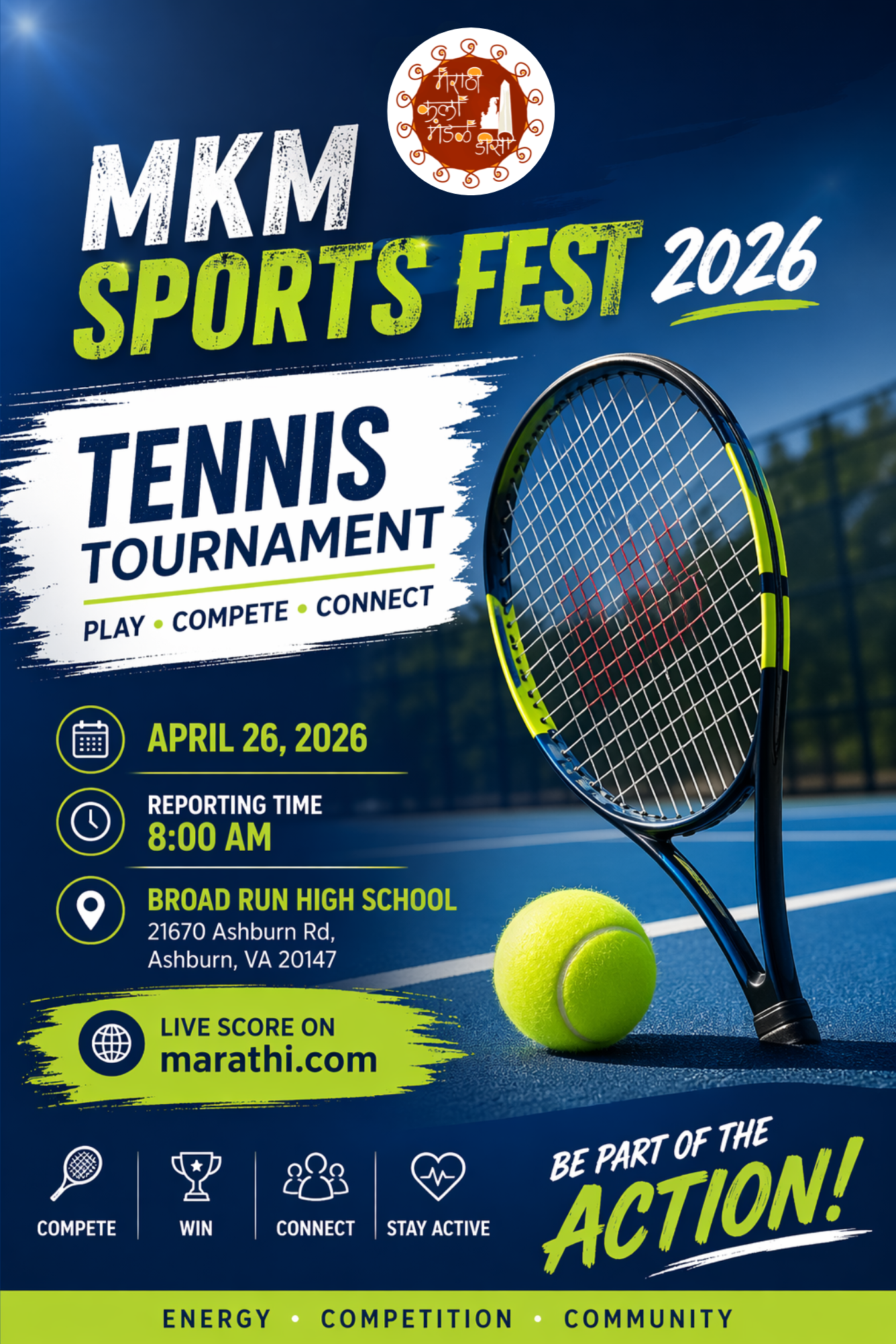 MKM Sports Fest 2026 Tennis Tournament